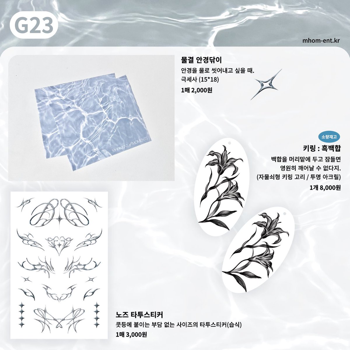 여름 서일페 인포☘️ 타래로 이어집니다!
저는 G23 부스에 있답니다.