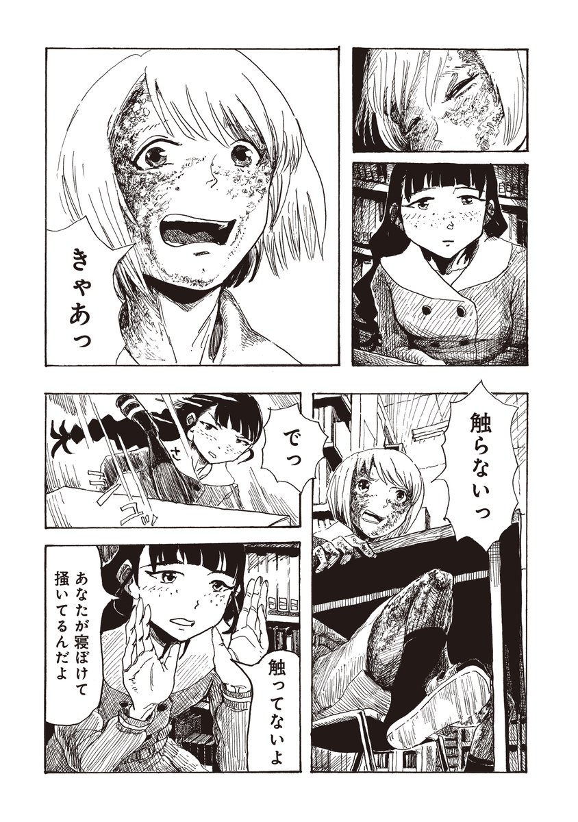 (2/11) 