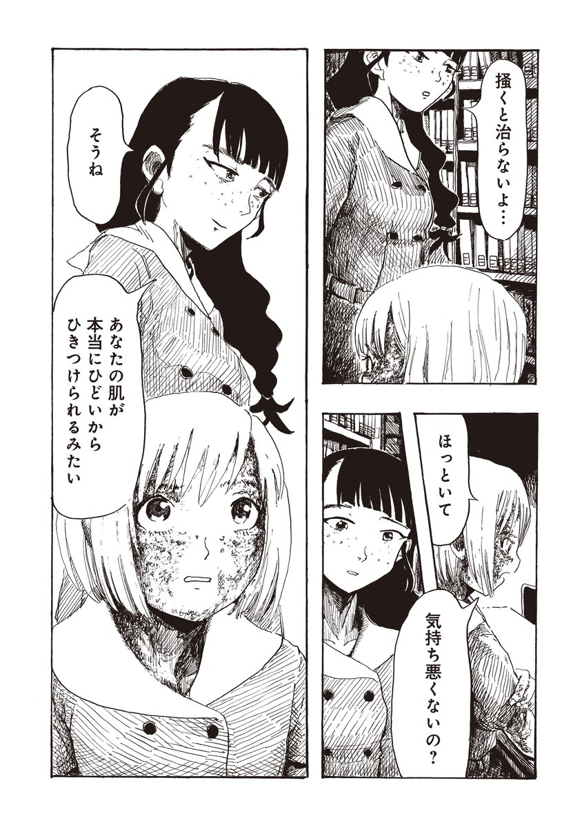 (2/11) 