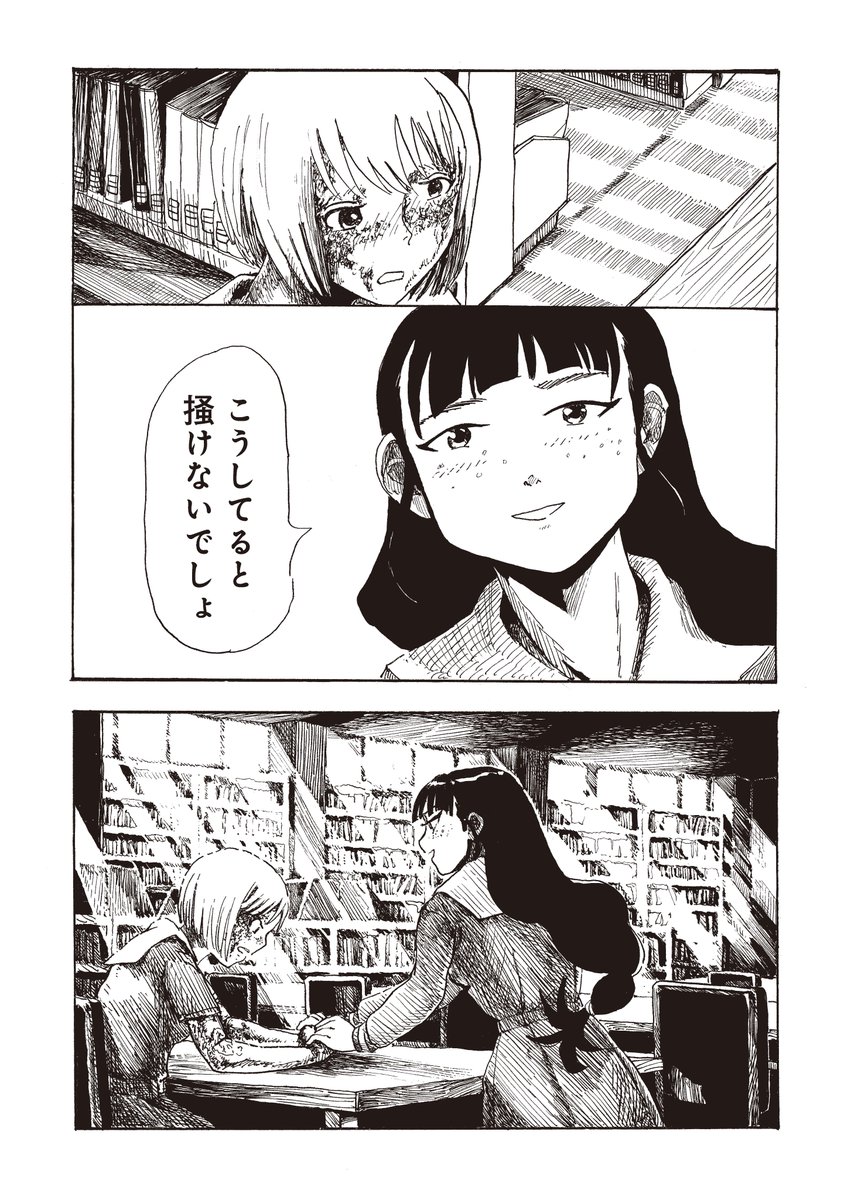 (3/11) 