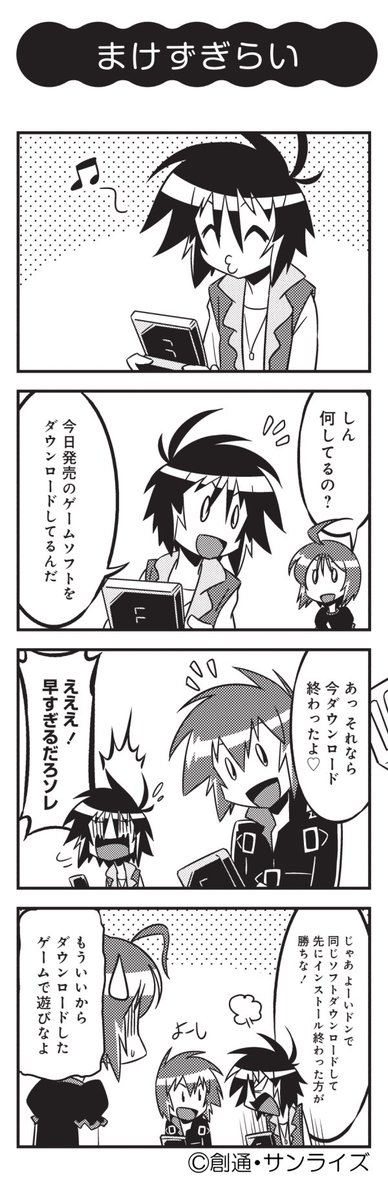 7/25のSEEDclub4コマ発売日まで 「SEEDclub4コマじゃすてぃす」 リマスター編の4コマをピックアップ掲載!  #SEEDclub4コマふりーだむ #SEEDclub4コマじゃすてぃす