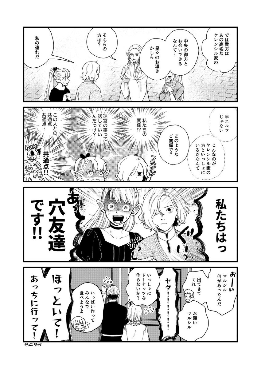 穴 