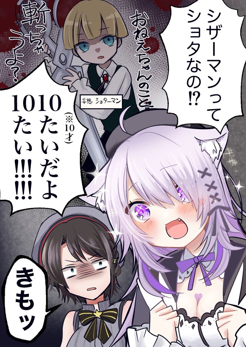 妄想二次創作なのにタグ付けてよかったかなって今更思ったり…(遅い)

↓こっちはほんとにあった話だよ…

りゅうきはこの辺りからスバおかの組み合わせの面白さを深く認知したかも…w 