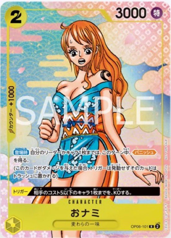 人気トレカゲットナビ 定価購入支援速報 on X: 