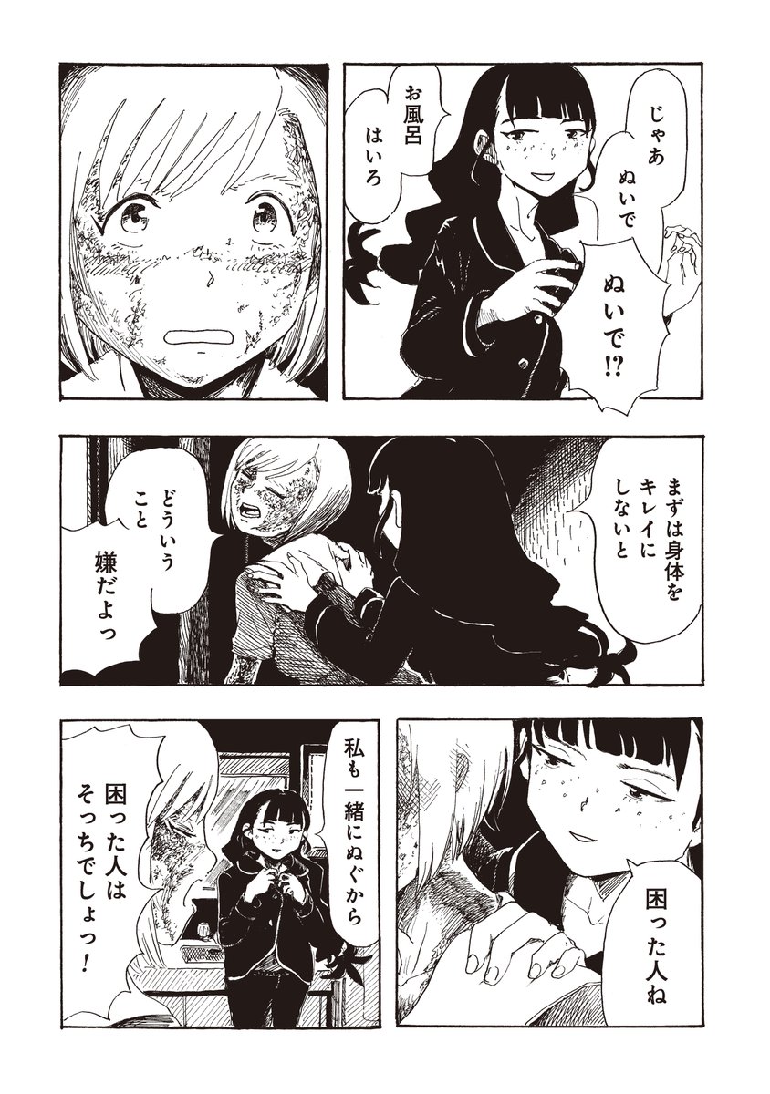 (5/11) 