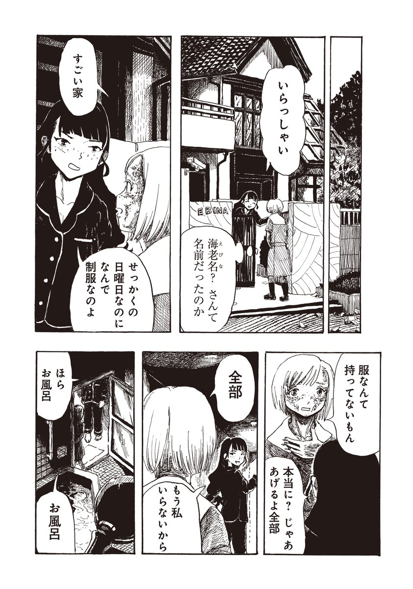 (5/11) 