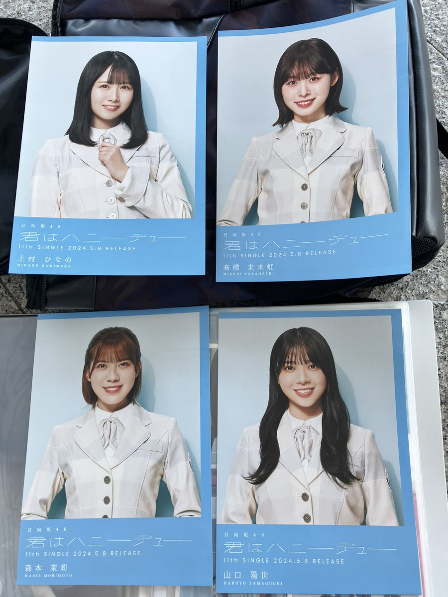 日向坂君はハニーデュー山口陽世直筆サインフライヤー