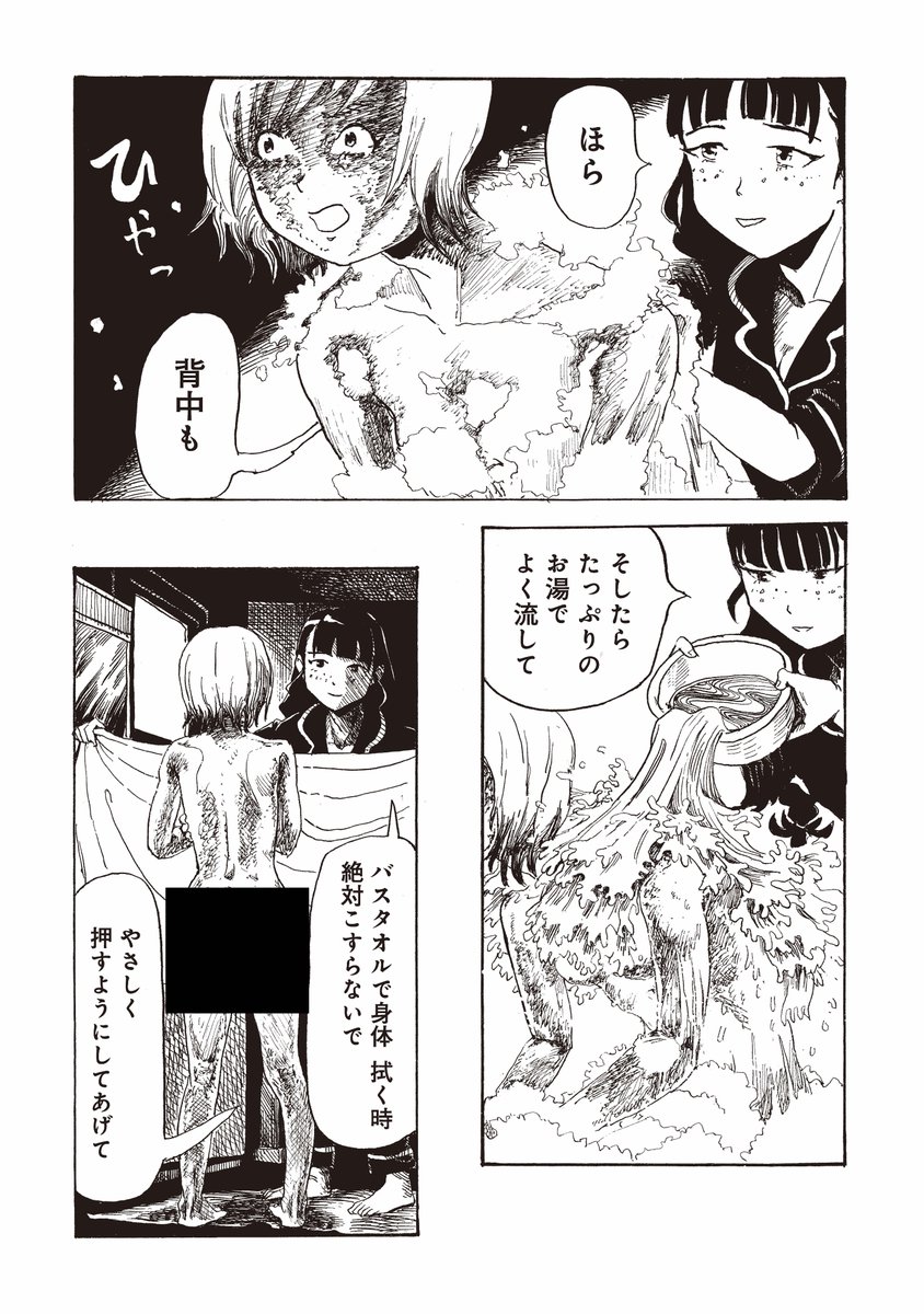 (6/11) 