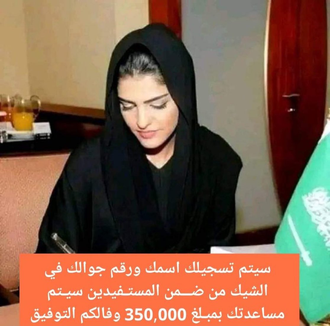 ASADMASRI4's tweet image. 