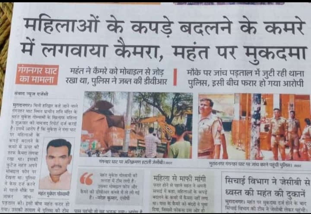 पाखण्ड ओर अंधविश्वास के चक्कर में हर साल न जाने कितनी जाने चली जाती है, कितनी माँओं के गोद सूनी हो जाती है, कितनी औरते विधवा हो जाती है, बच्चें अनाथ हो जाते हैं,......
😢😢😢
#हिंदू_कोई_धर्म_नहीं_हैं
#हिंदू_कोई_धर्म_नहीं_हैं
<a href="/Archana_voice/">Archana Ambedkar ( बहुजन शेरनी )</a>✍️