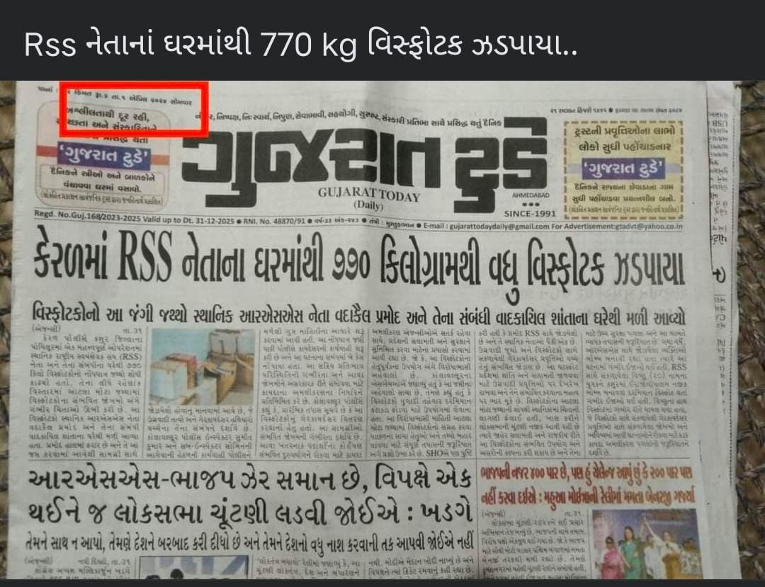 संविधान ने जो आपको कहा है आप sc, st और ओबीसी है 
और sc, st और ओबीसी को अधिकार मिलेगा 

#हिंदू_कोई_धर्म_नहीं_हैं