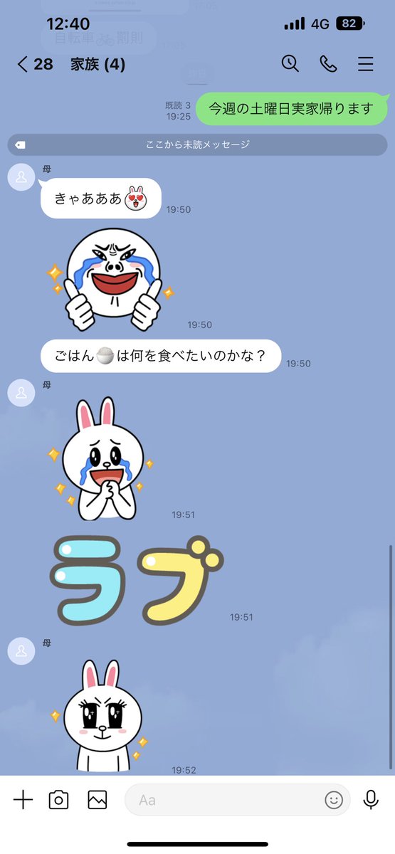 おむら tweet media