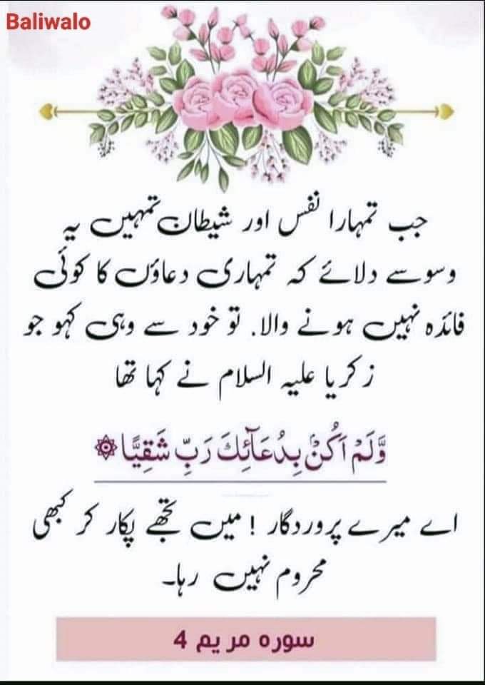 اَللّٰہُ أَکْبَرُ کَبِیرًا وَالْحَمْدُ لِلّٰہِ کَثِیرًا وَسُبْحَانَ اللّٰہِ بُکْرَۃً وَأَصِیلًا،