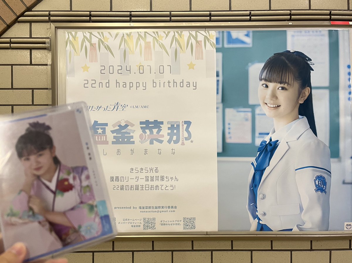 TKDMM_F's tweet photo. ななちゃん見に来ました!! https://t.co/MEEy0LWtJX