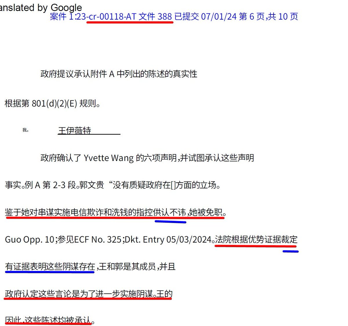 peter78517980's tweet photo. 文耀，你有啥恐惧的？我就在群里发了法庭文件388的谷歌翻译件，你在不到一分钟内，立即把我踢出椅子群。
你在各个群了控制言论，每天欺骗战友。
相信美国法庭是公正的。 https://t.co/No3xMOaOTt