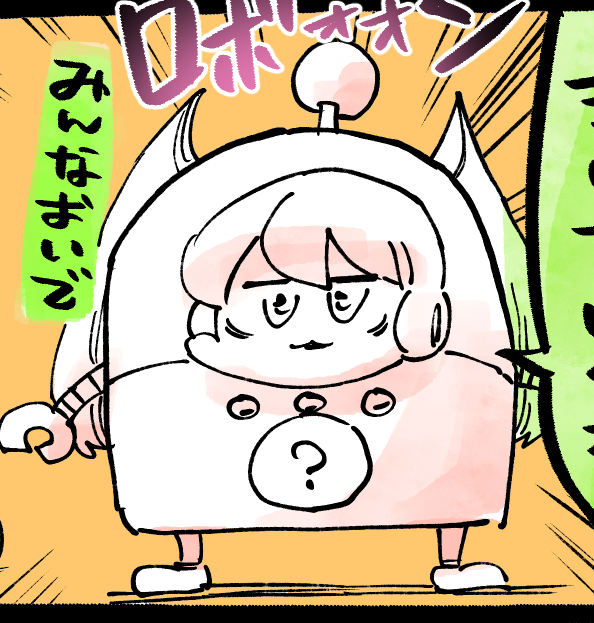 今日18時半、四コマです🍣 
