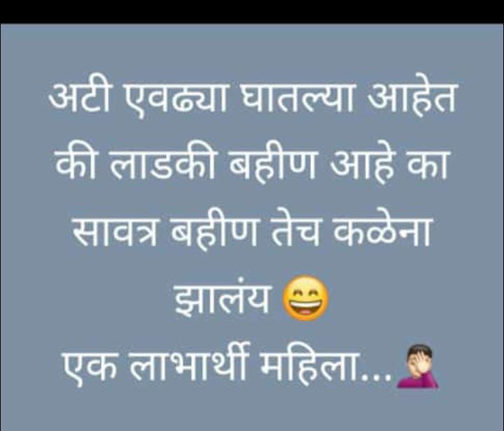 Shekharcoool5's tweet photo. 😂😂 https://t.co/Y3oXYFGiSe