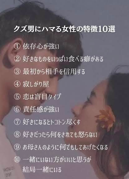 bozu_108's tweet photo. ク���男を好きになってしまう人しか分からないこと選手権

最優秀賞
母親タイプで依存性あり。 https://t.co/SYVePo0FMW