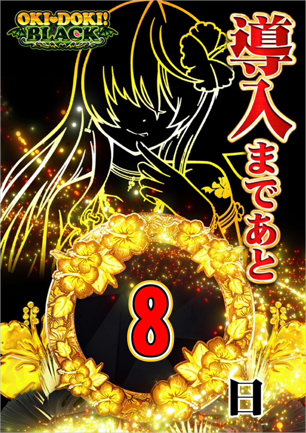 沖ドキ25パイ　初代　送料込み 〇ハイコーキ(HIKOKI ※旧:日立工機) コードレスワークライト