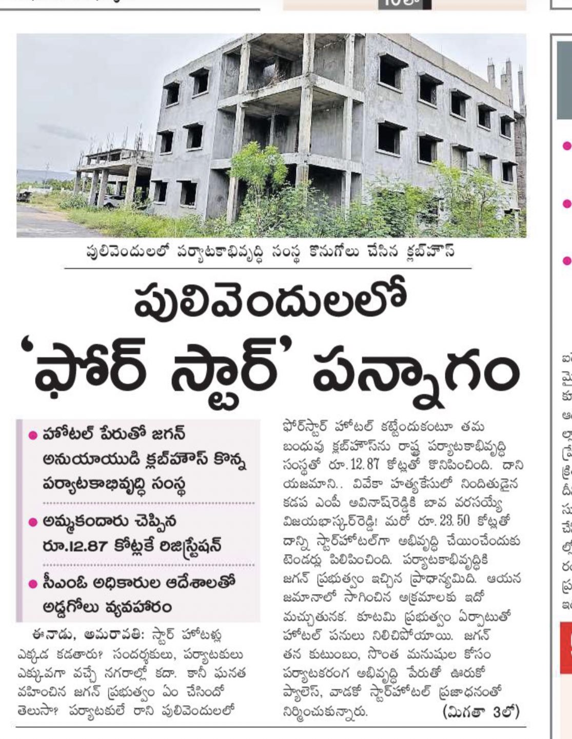 GRiRJ1Wb0AE_ZgG?format=jpg&name=large