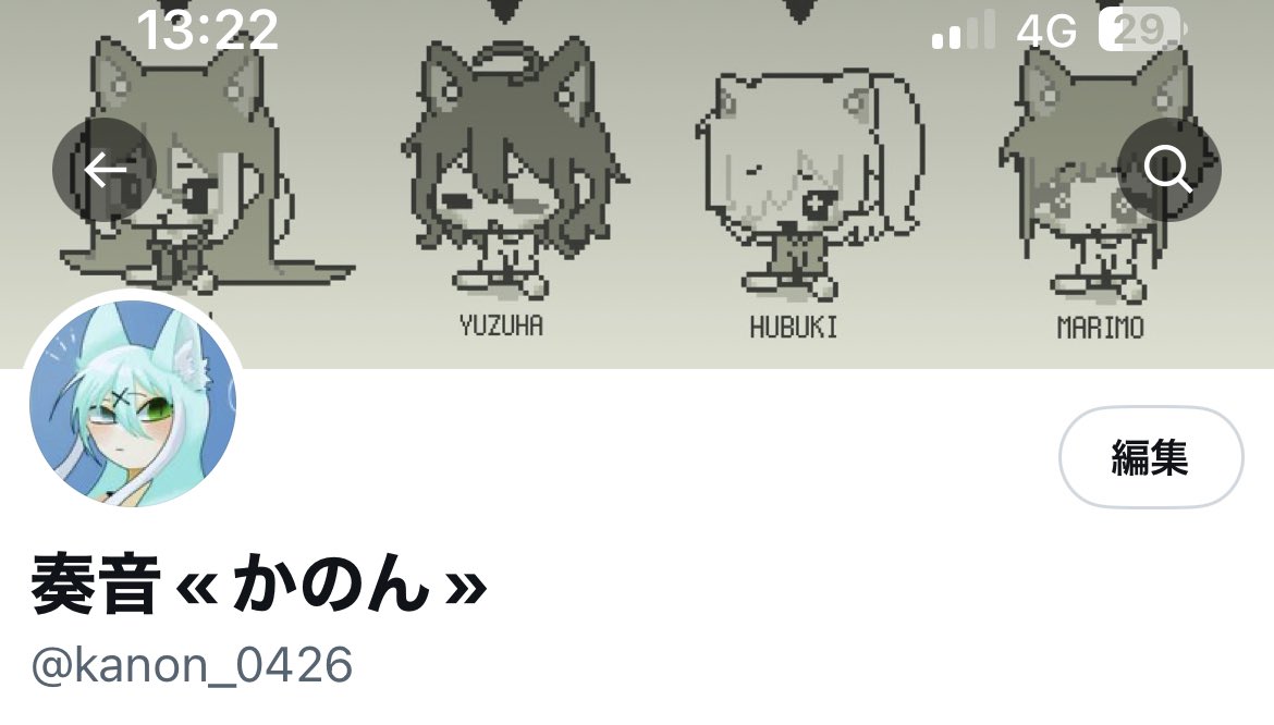 奏音«かのん» (@kanon_0426) / Posts / X
