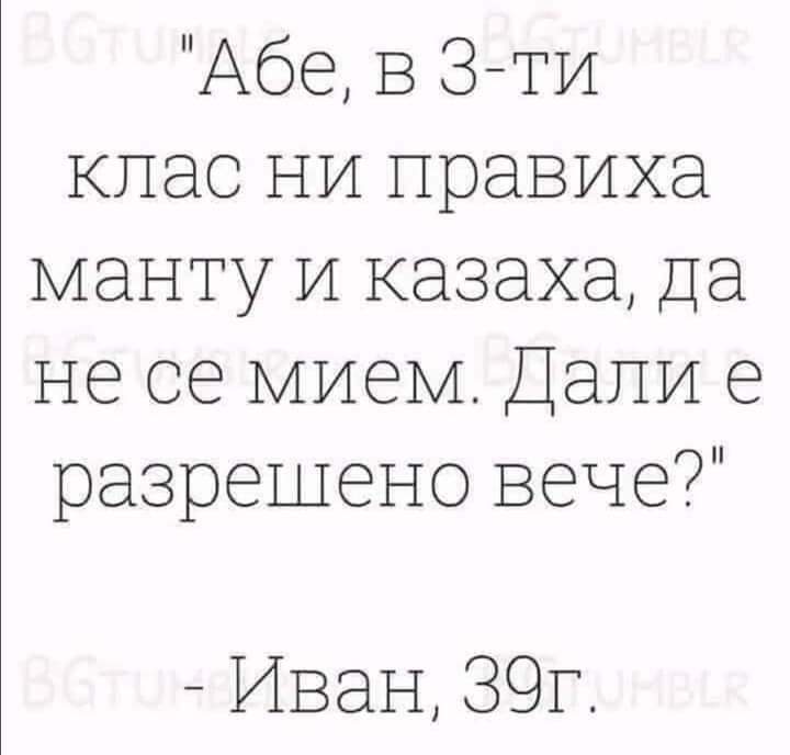 plamen_62's tweet photo. https://t.co/MctfQzKiDf
