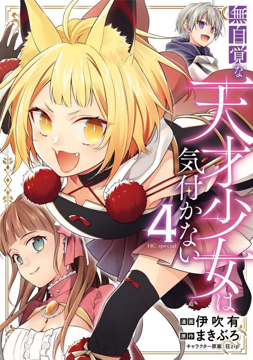 「なんつったらいいかな…？発売したら、俺、消えっから！」 俺、消えっから! (おれきえっから)とは【ピクシブ百科事典】