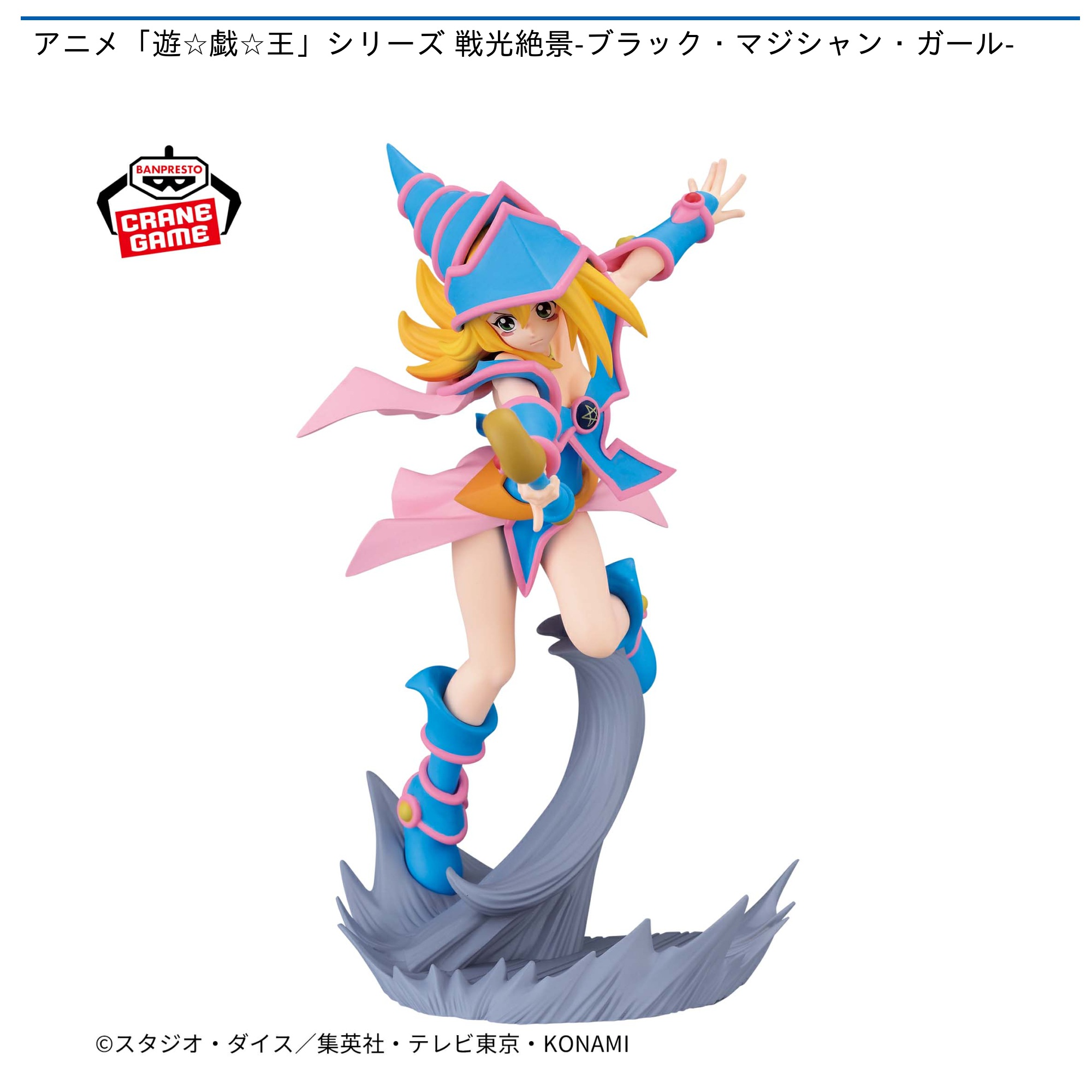 ナムコ オンラインクレーン」公式アカウント on X: 
