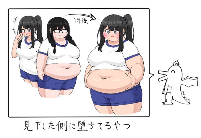 好きな肥満化発表ドラゴン 