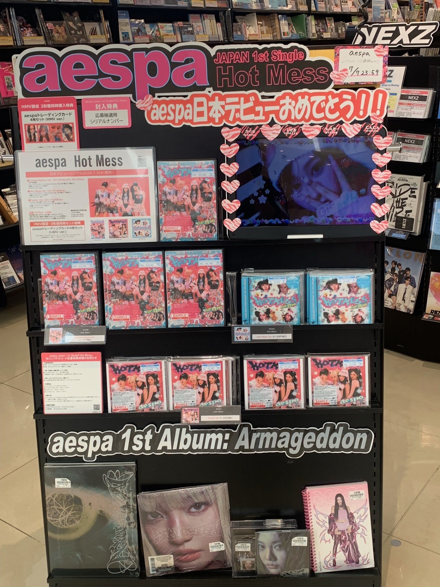 HMVららぽーと柏の葉 on X: 