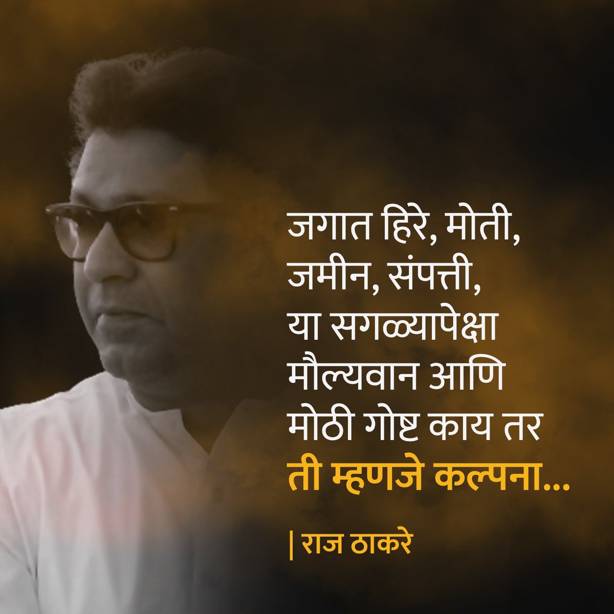 mnsadhikrut's tweet photo. #MNSAdhikrut https://t.co/ygpz3ZAi6K