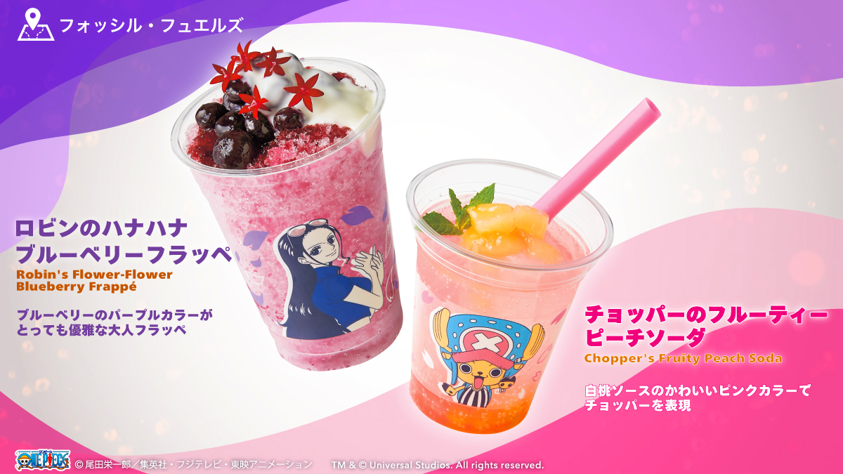 保存版】#ワンピース×#USJ コラボ 食べ歩きフード早見MAPを大公開