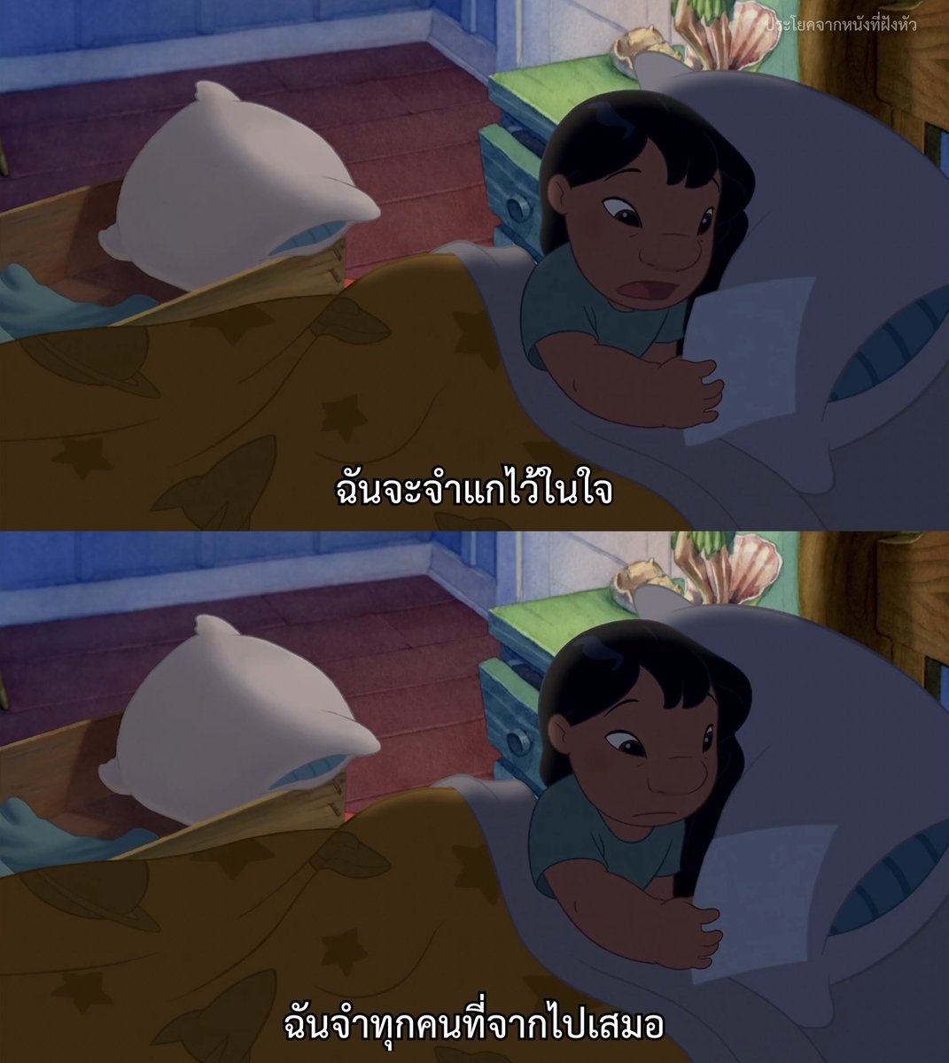 MVDeepQuotes's tweet photo. เธอจะอยู่ในความทรงจำหลักของฉัน

- Lio &amp; Stitch https://t.co/akM25mfVEY