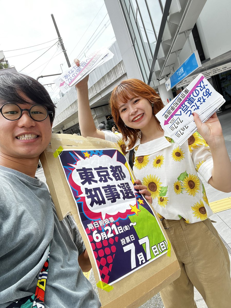 kaichitakasu's tweet photo. おすずも一緒に！ https://t.co/TLJ6MD0AK7