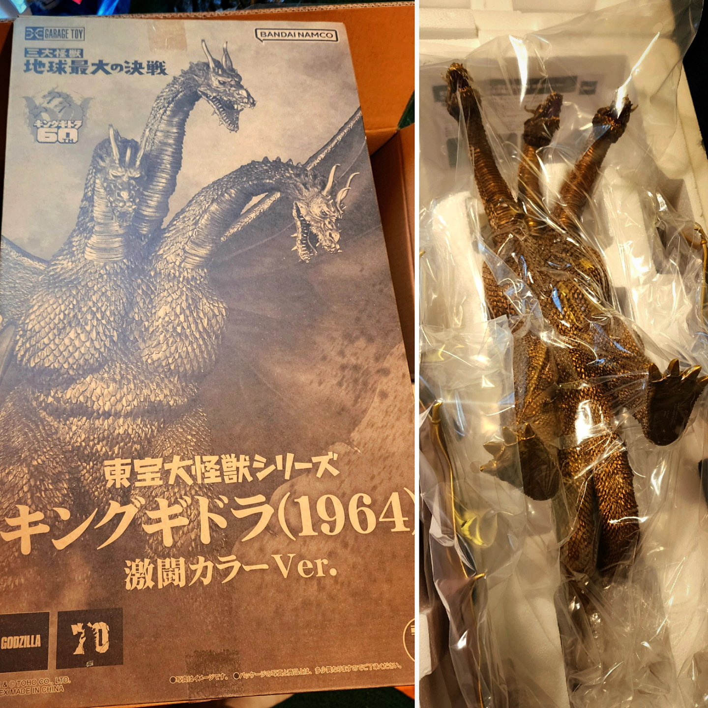 東宝大怪獣シリーズ キングギドラ(1964)限定版(キングギドラ 東宝大怪獣シリーズ キングギドラ(1964)限定版(キングギドラ