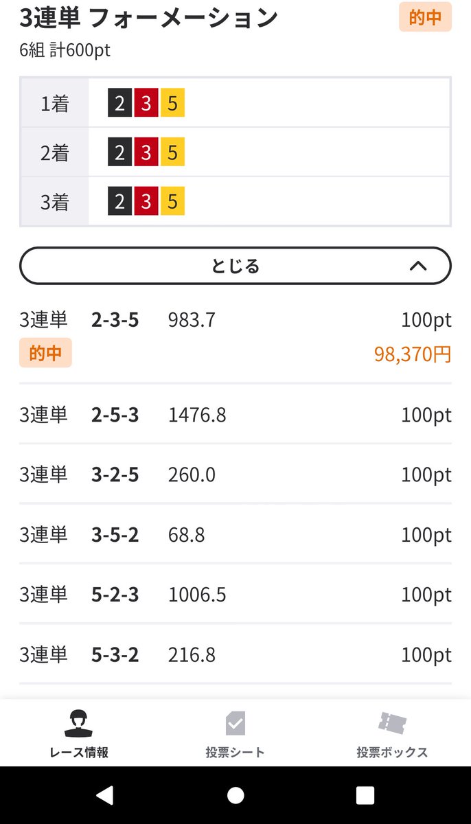 hero (@a8aH0iLYhztYKhW) / Posts / X