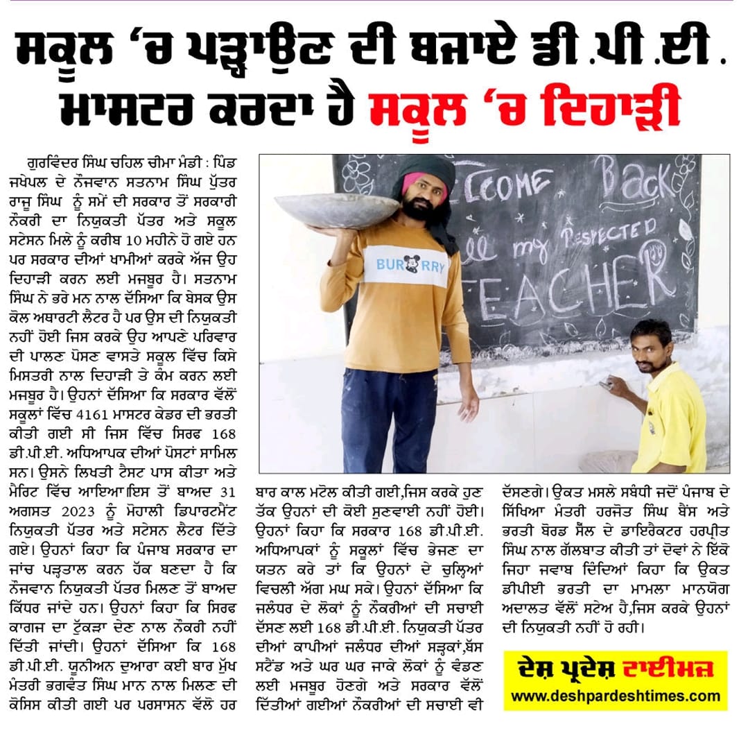 dpe168's tweet photo. @PBGurpreetKaur https://t.co/LLfh04nuTd