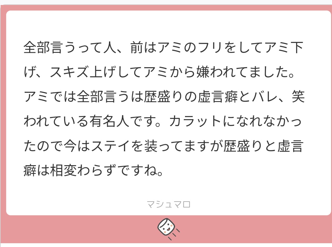 nextlevelin's tweet photo. お前が始めた物語だろ https://t.co/o73Dg23SHs