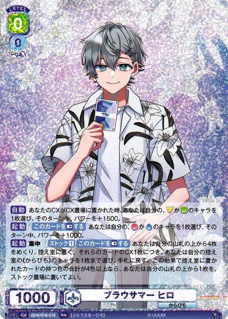 カードラボ通販 on X: 