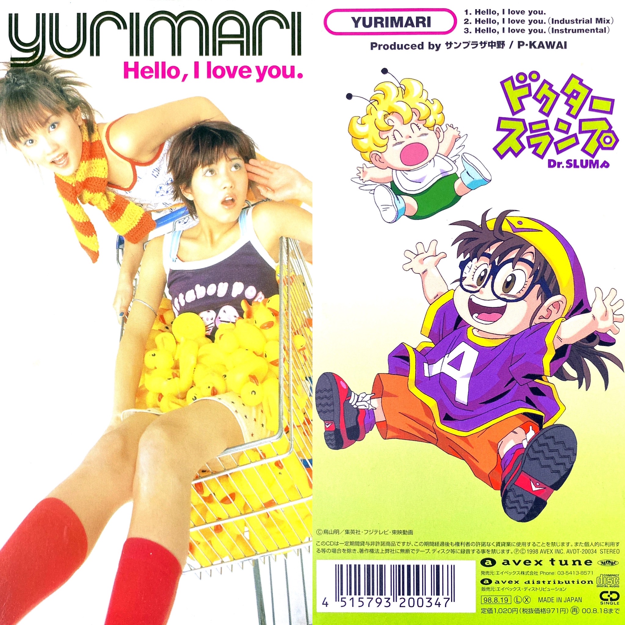 Retro anime OP/ED bot on X: 