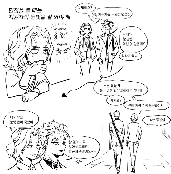 재업~~
호크스 나강 