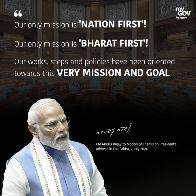 manipurmygov's tweet image. Our only mission is &apos;Nation First&apos;! Our only mission is &apos;Bharat First&apos;!  #18thLokSabha #ParliamentSession #PMModiInLokSabha