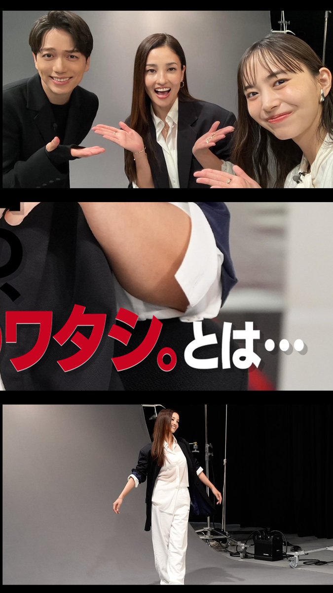 次回の #おしゃれクリップ は
#黒木メイサ さんと超貴重トーク😍

日本での本格的な活動復帰🎉
海外生活、交友関係、子育て、家族への思い
謎に満ちた10年から意外な素顔が✨
タップでもうひとりのワタシが見えちゃう👇📱

日曜よる10時〜▶bit.ly/oshare_clip_nt…
#山崎育三郎 #井桁弘恵 #佐倉綾音