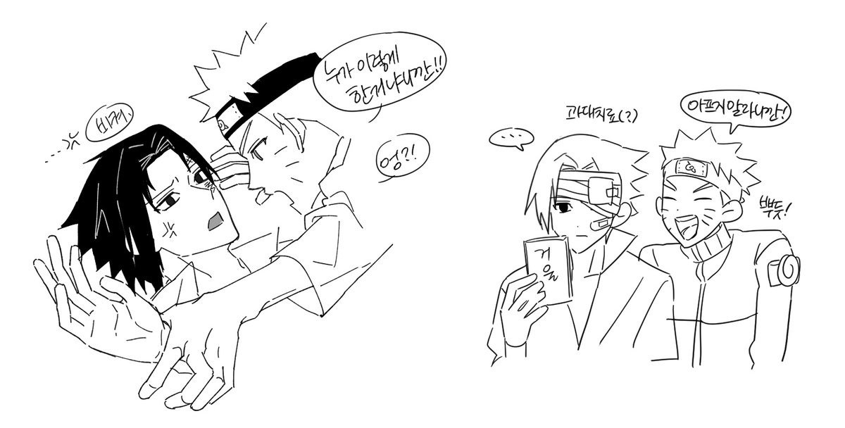 kuan_31's tweet image. 오늘이 나루사스 데이라네요...  그렸던 날삿 낙서라도
 #narusasu