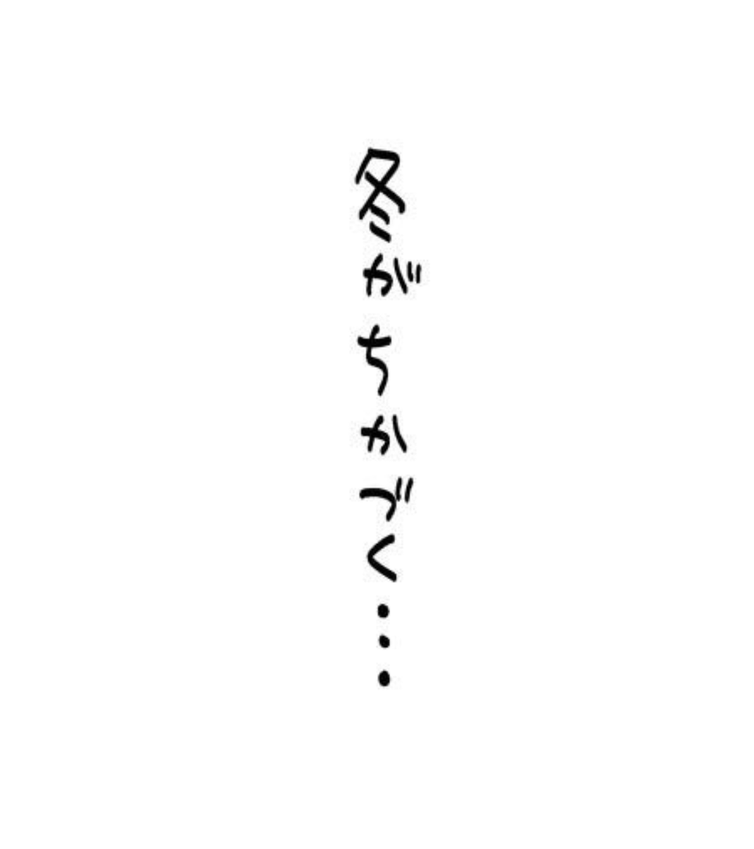 mynavibear's tweet photo. 毛のふさふさで冬をかんじる… https://t.co/vHBzzunDbe