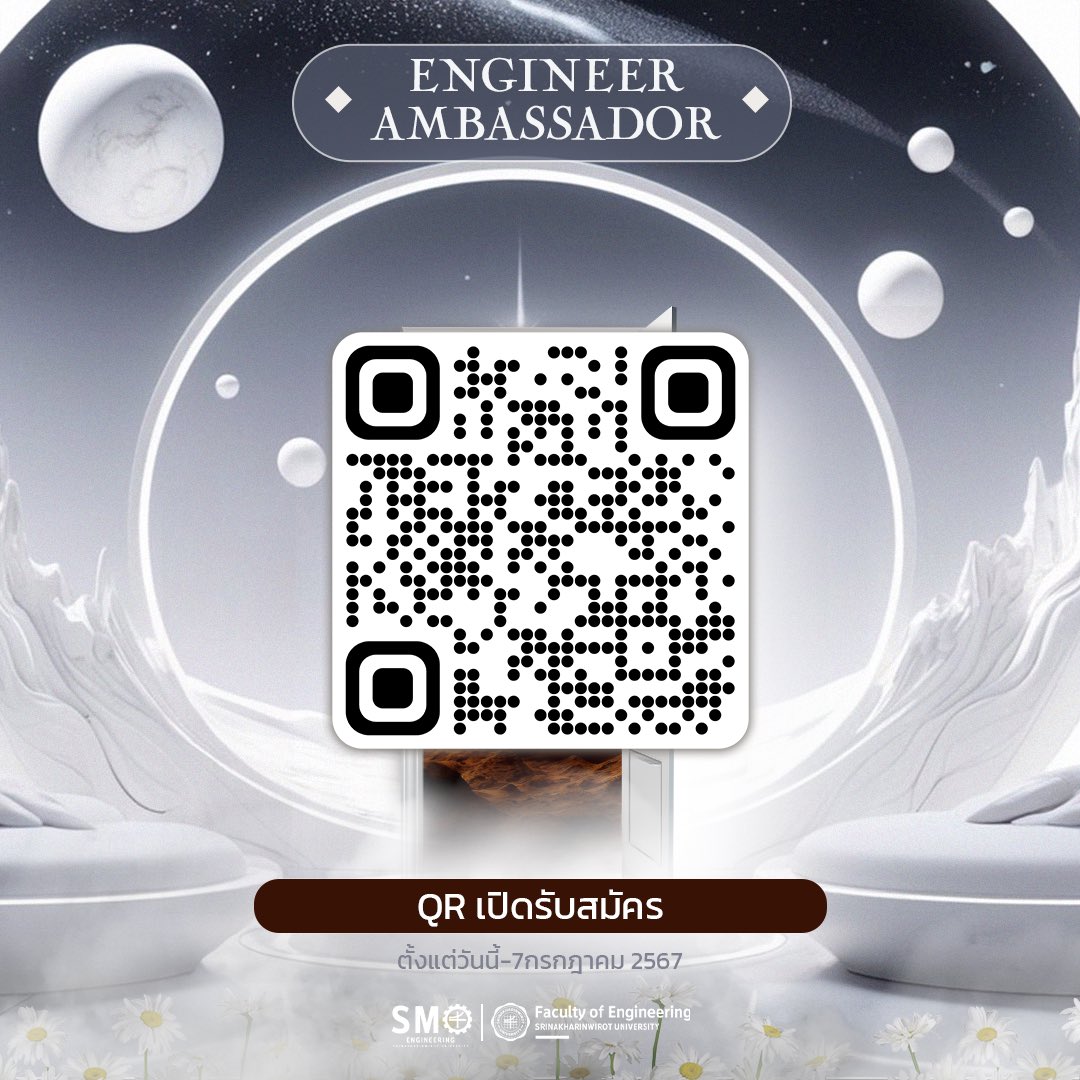 PR_EGSWU's tweet photo. ⚙️โอกาสสำหรับน้องๆนิสิตชั้นปีที่1 รหัส67 มาถึงแล้ว 
🎙️กับการประกวด ENGINEER AMBASSADOR 2024 เพื่อเป็นทูตประชาสัมพันธ์ประจำคณะวิศวกรรมศาสตร์ ประจำปีการศึกษา2567 📝💐
..
📖เปิดรับสมัครตั้งแต่วันนี้ - 7กรกฎาคม 2567
https://t.co/kfNSHAkU8X

#smoeg67
#smoswu
#egswu
#swu
#มศวไม่มีจุด https://t.co/AqToFnzH4B