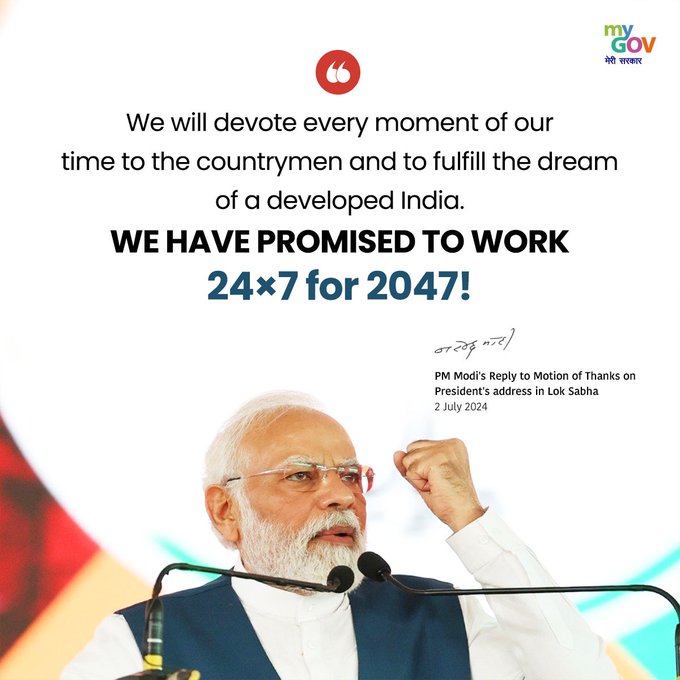 manipurmygov's tweet image. We have promised to work 24×7 for 2047!  #18thLokSabha #ParliamentSession #PMModiInLokSabha