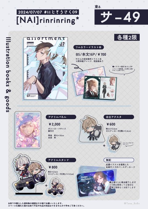 アウトレット 価格 通販ハンドメイド・手芸 - RIN様専用 手描き