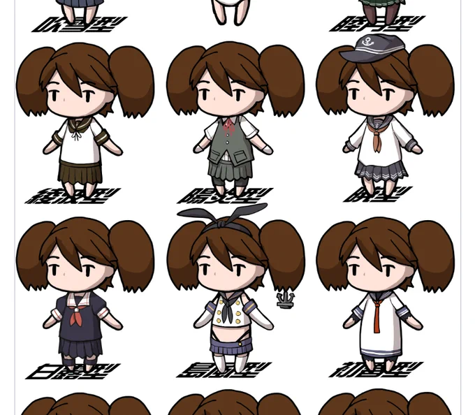 この娘、駆逐の服全部いける...