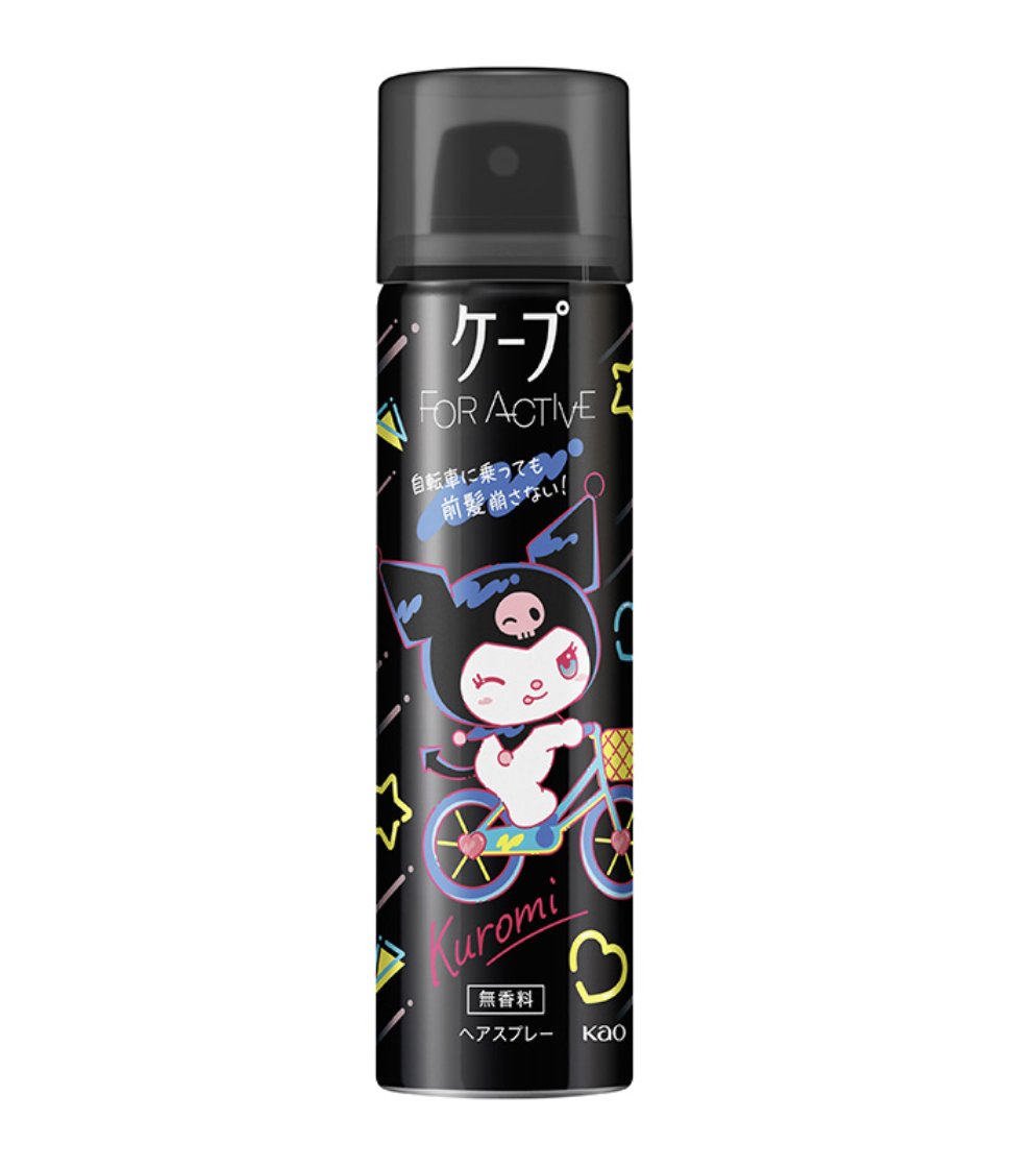 あの黒ケープにクロミちゃんコラボパケがでてた🥹🩶自転車にのった